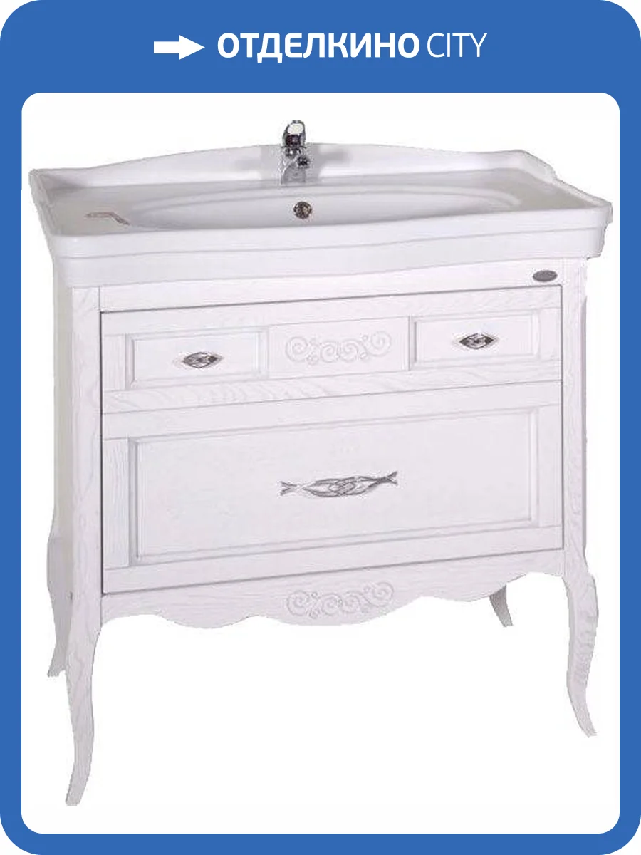 Тумба под раковину ASB-Woodline Модерн 85 белая, патина серебро фото 4