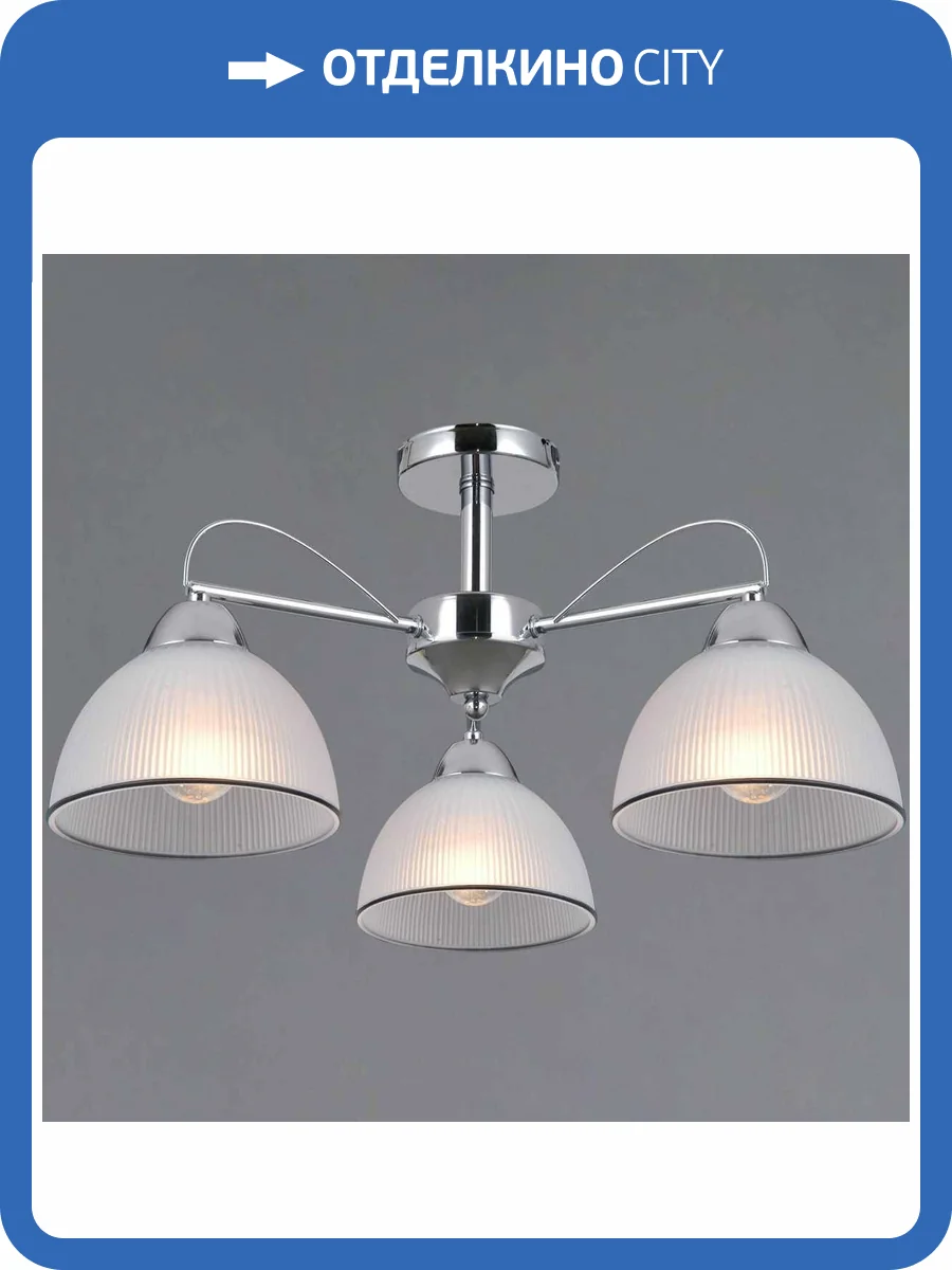 Потолочный светильник Illumico IL0624-3CSQ-25 CR AREZZO фото 3