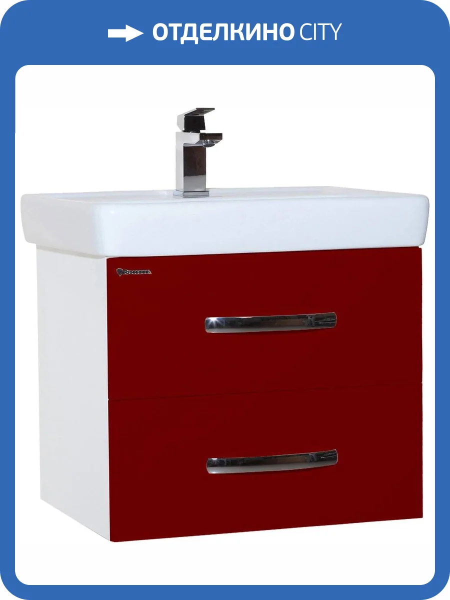 Тумба с раковиной Bellezza Рокко 60 подвесная, красная фото 2