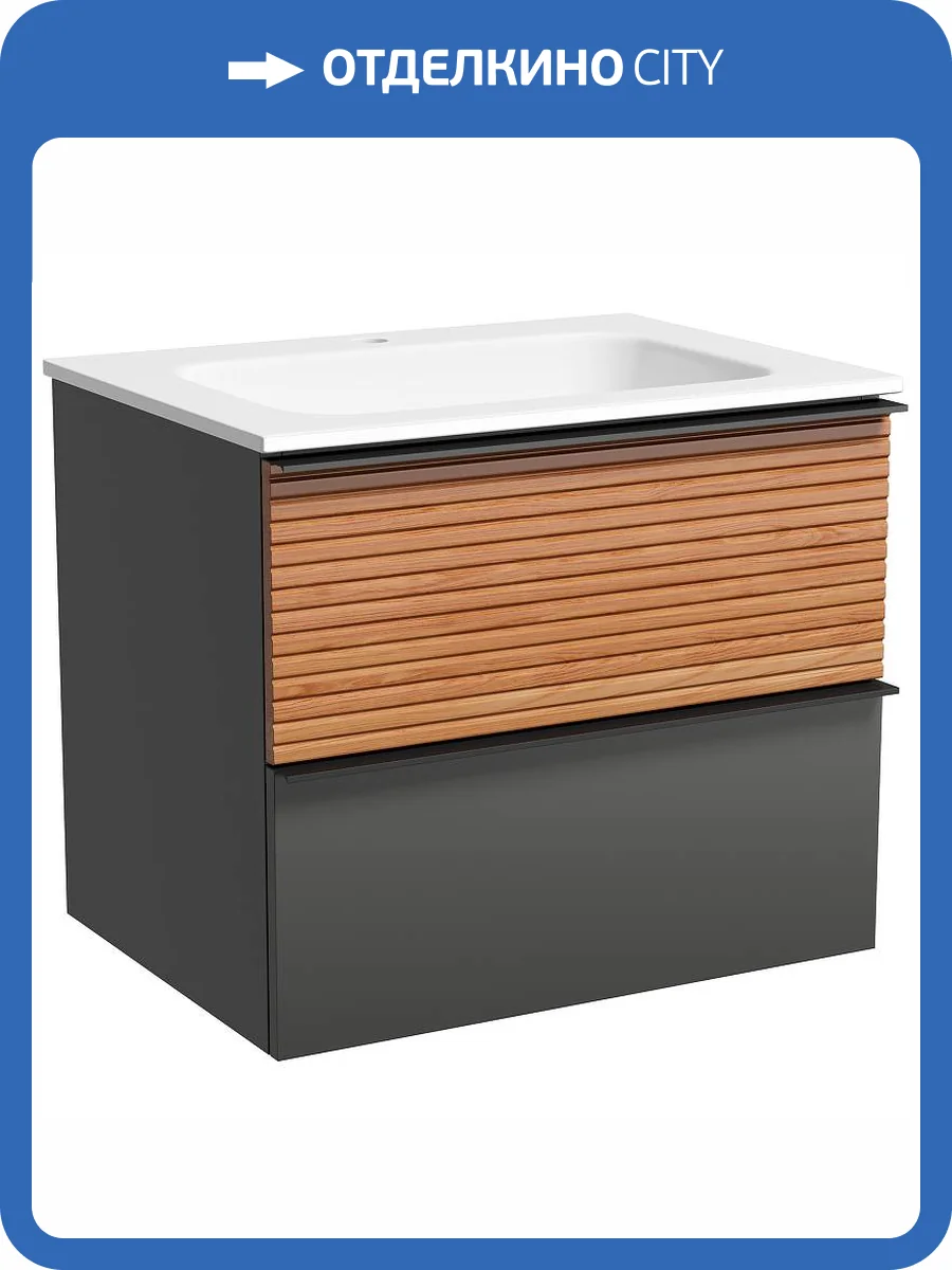Тумба под раковину Sancos Delta DL60GR 590х445х500, c двумя ящиками Soft close, ручки чёрные, дуб красный/графит фото 4