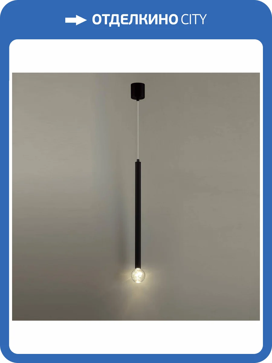 Светильник подвесной светодиодный Odeon Light Hightech 4373/3LA фото 4