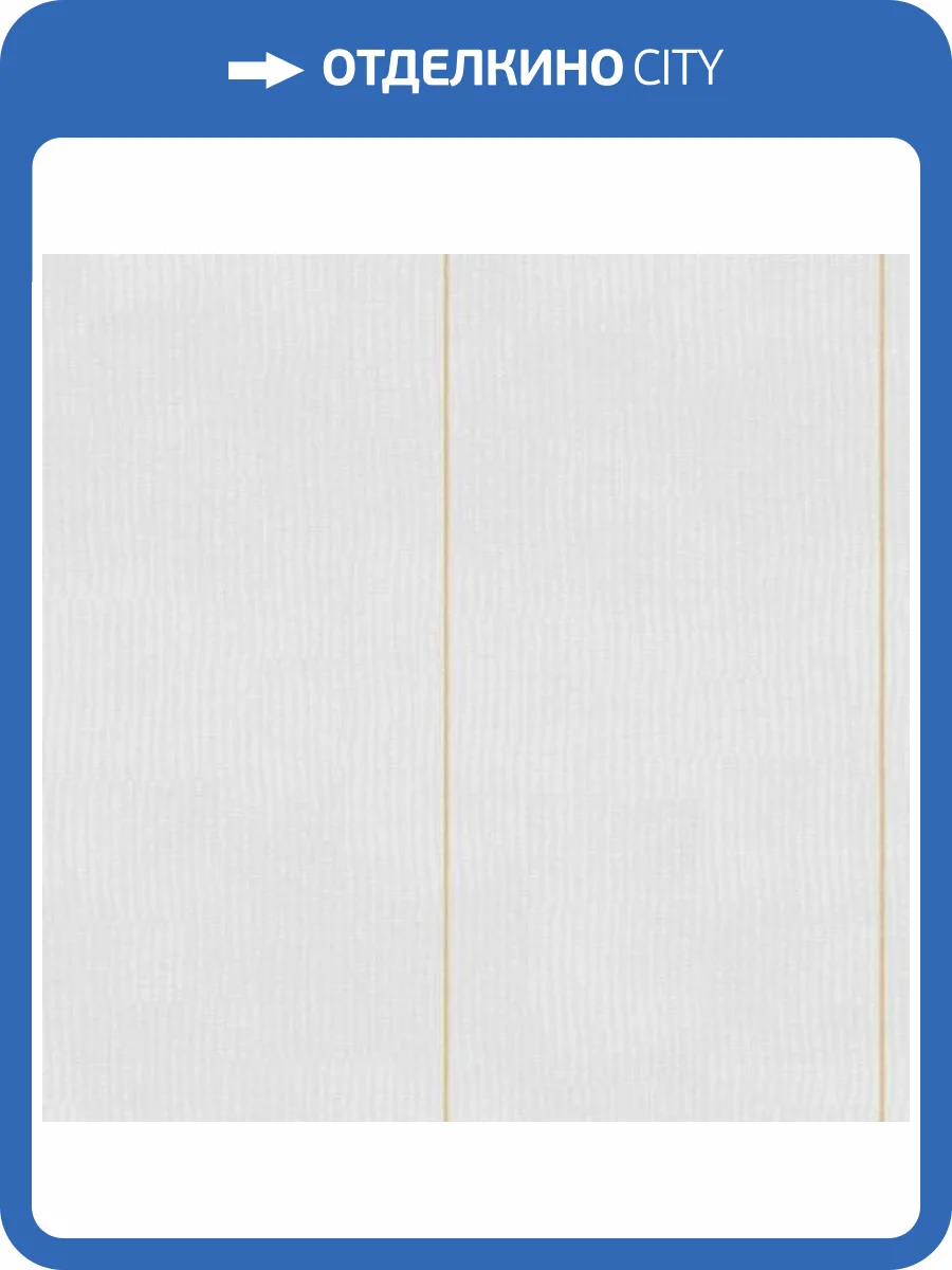 Обои ICH Essential Stripes 9812-2 фото 2