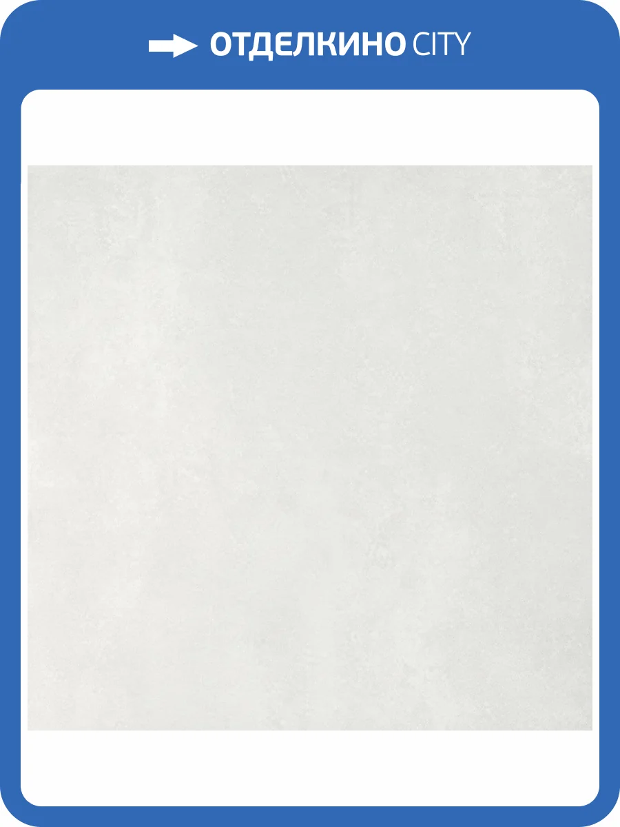 Керамогранит Emigres Slab Blanco Lap. Rect. 60x60 фото 2