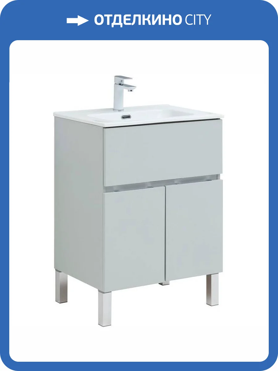 Тумба под раковину Aquanet Алвита new 60 277548 серый матовый фото 9
