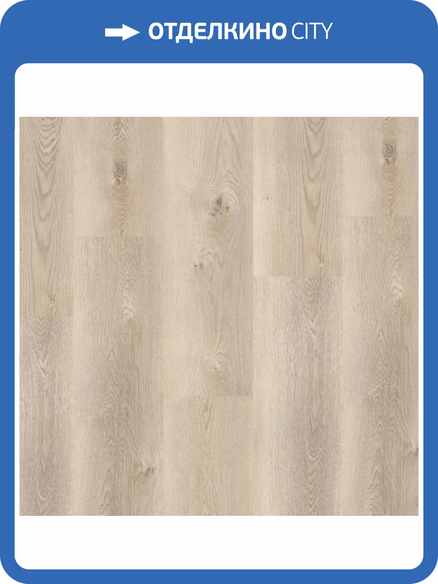 SPC Ламинат Tarkett Deep House 4.6/34 4V Sean NL 1400x225 фото 2