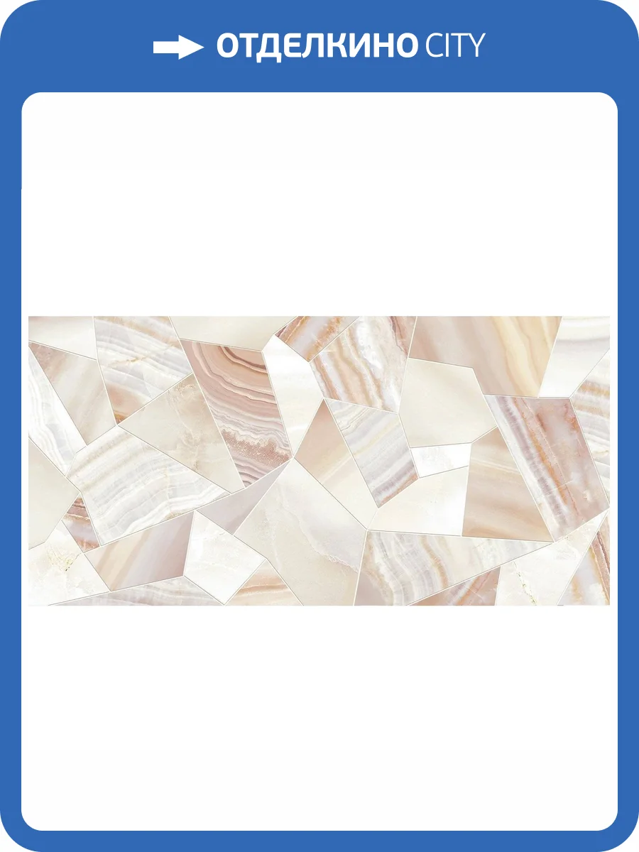 Керамическая плитка Alma Ceramica Bergamo TWU09BGM014 24.9x50 фото 2