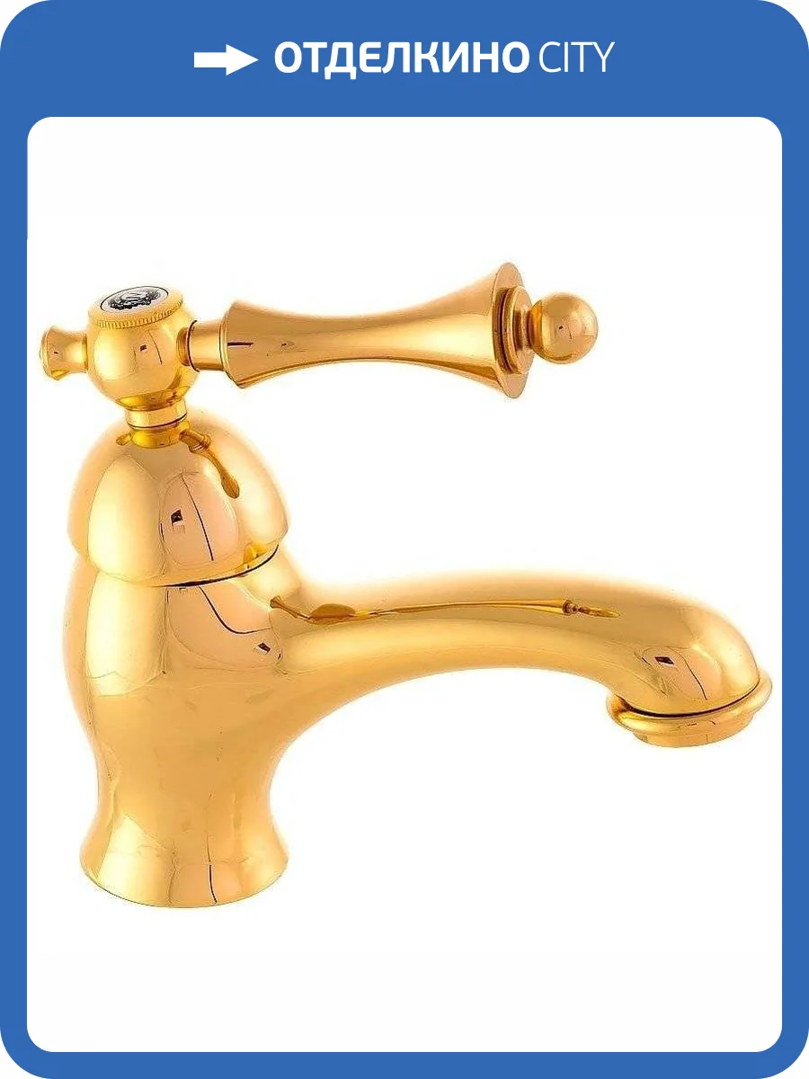 Смеситель для раковины Migliore Bomond 30006 золотой фото 4
