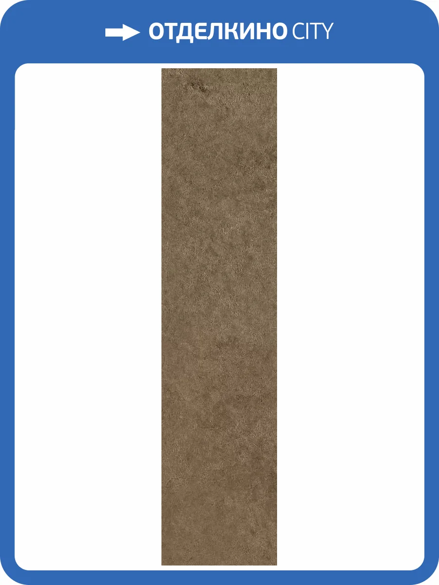 Керамогранит Creto Spectra MPL-061909 Scs Cumin 5.8х25 фото 22