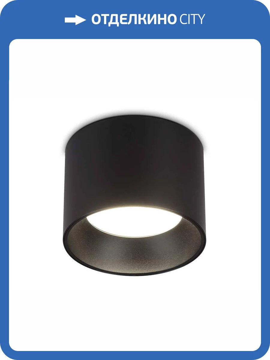 Накладной точечный светильник Ambrella light Techno Spot TN52885 фото 9