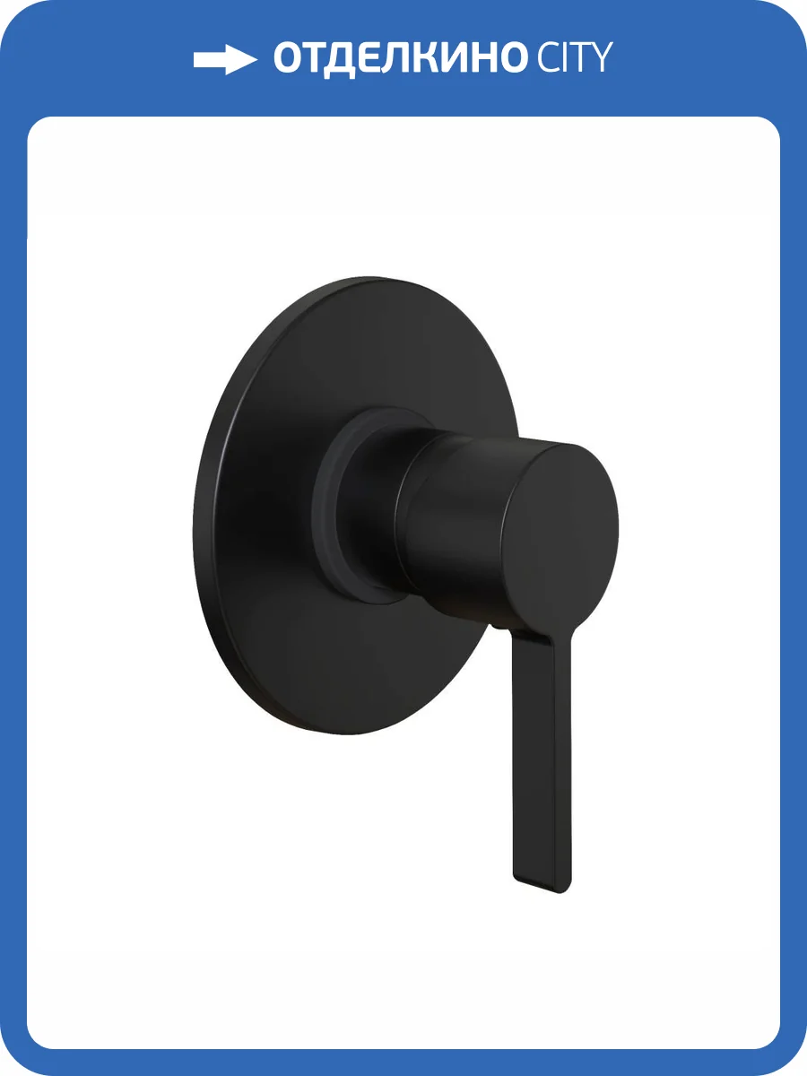 Смеситель для душа Paini Brera 74PZ690 PVD встраиваемый, черный матовый фото 4