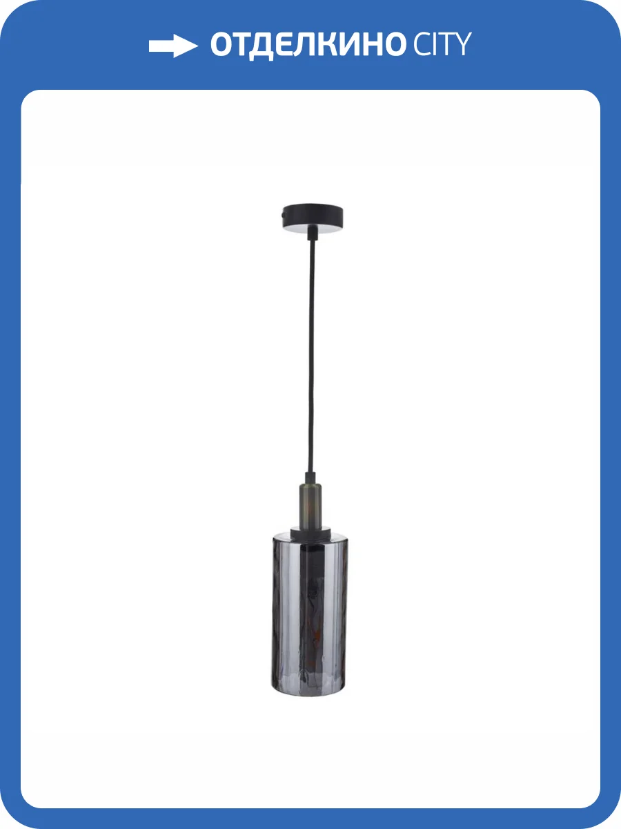 Подвесной светильник 33 Идеи PND146.01.02.003.BL-S19GR фото 3