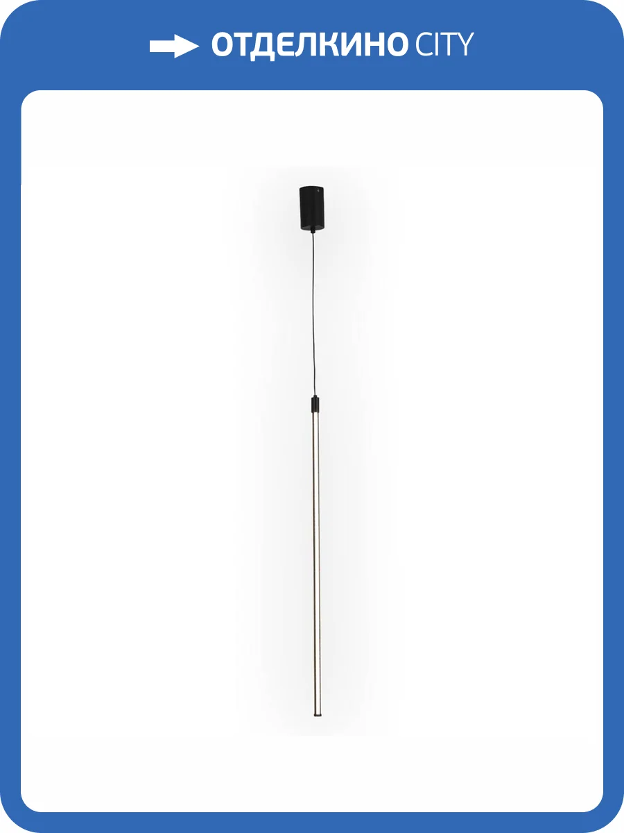 Подвесной светодиодный светильник Kink Light Саргас 08427-60,19(3000K) фото 5