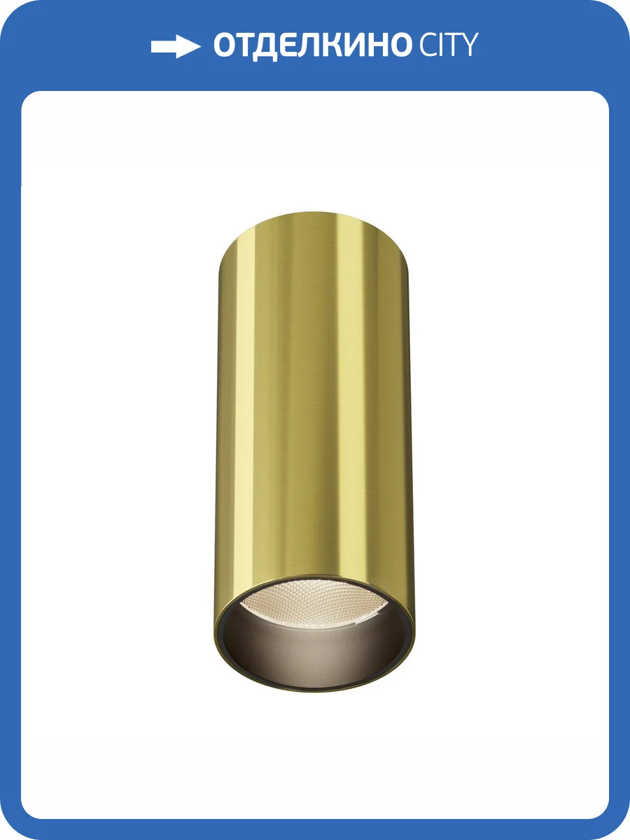 Потолочный светильник Technical FOCUS LED C056CL-L12W3K-W-BS фото 5