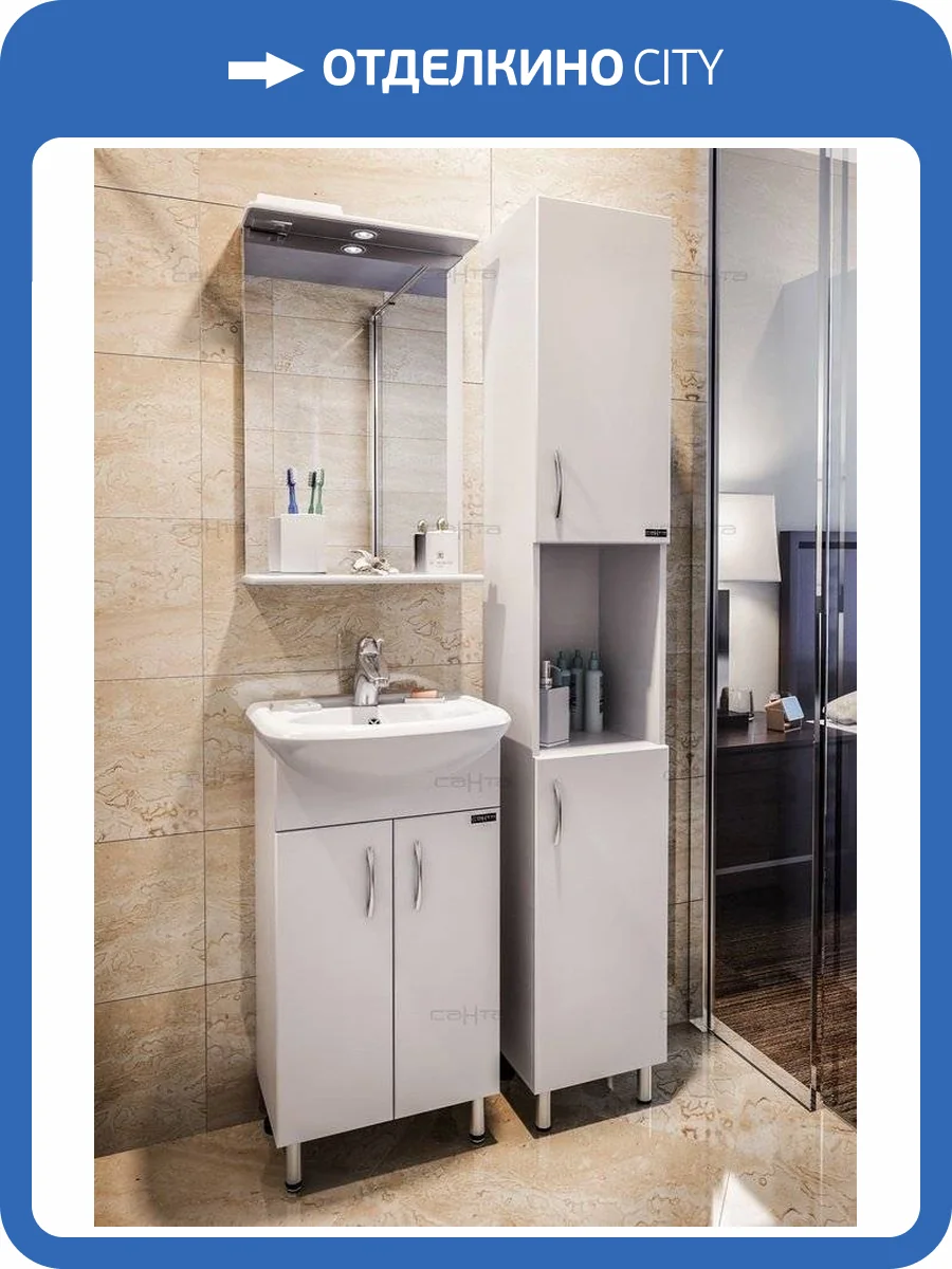 Мебель для ванной СанТа Уют 45 фото 13