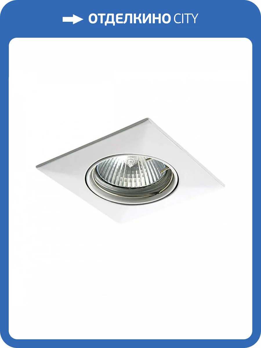 Встраиваемый светильник Lightstar Lega 011030 фото 2