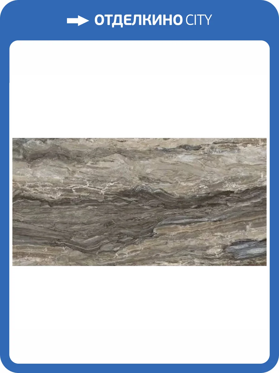 Керамогранит Ascot Gemstone GN12660RL Taupe Lux 58.5x117.2 фото 15