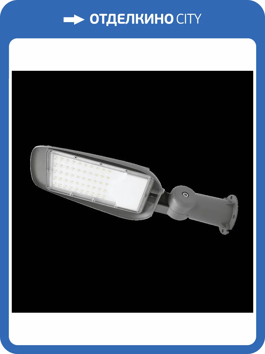 Уличный светильник Wolta STL-40W/05 фото 2