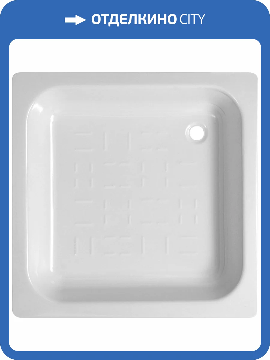 Поддон для душа BLB CF90 90 см фото 5
