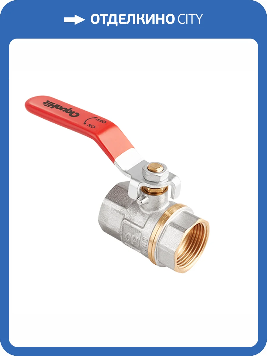 Кран шаровой MVI AquaHit полнопроходной внутренняя-внутренняя, ручка (РГГ) 1 1/4 фото 2