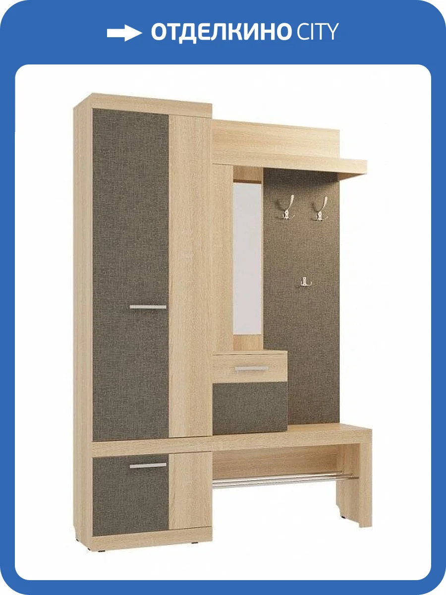 Стенка для прихожей Mebelson Алекс MBS_PR-0028_1574 фото 2