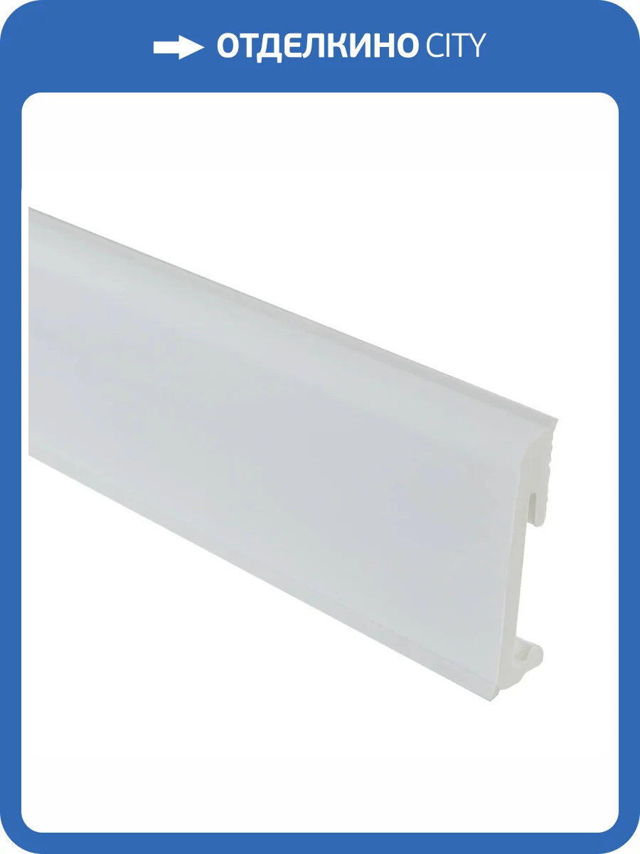 Плинтус Salag Alpha AP6601 White Белый 2200x65x18 фото 2