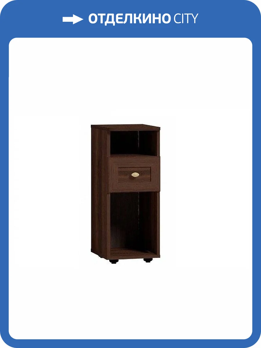 Тумба прикроватная высокая ГЛАЗОВ МЕБЕЛЬ Sherlock Т0015319 51 орех фото 2
