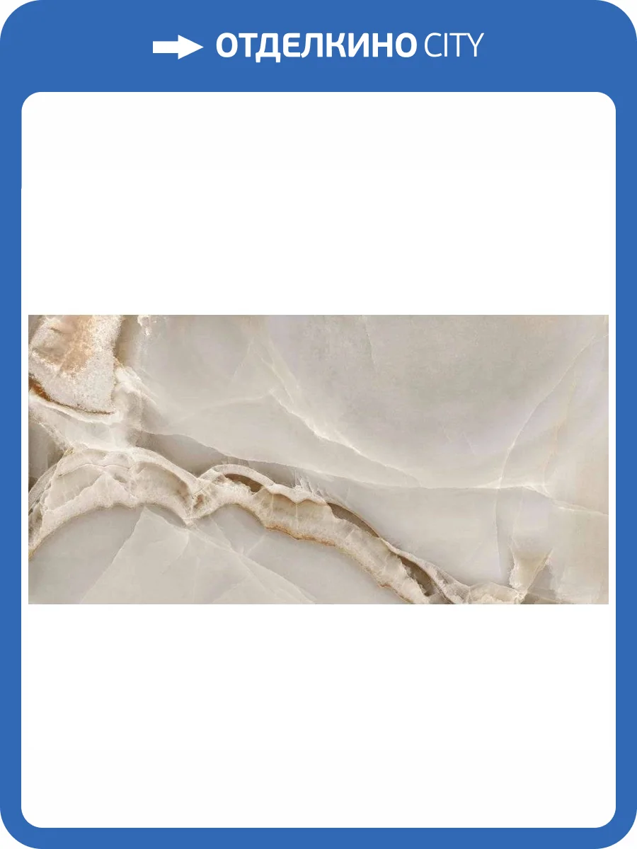 Керамогранит Dune Selene 188769 Cappuccino 60x120 фото 2