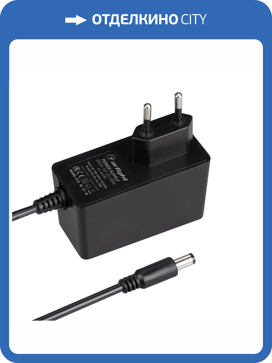 Блок питания Arlight Ardv 49389 фото 4