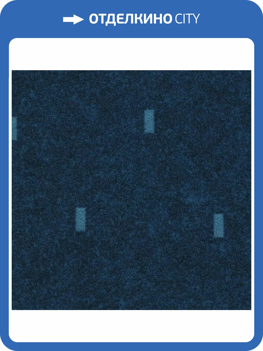 Ковролин Forbo Markant Graphic 11607 (рулон: 2x30=60 м2) фото 2