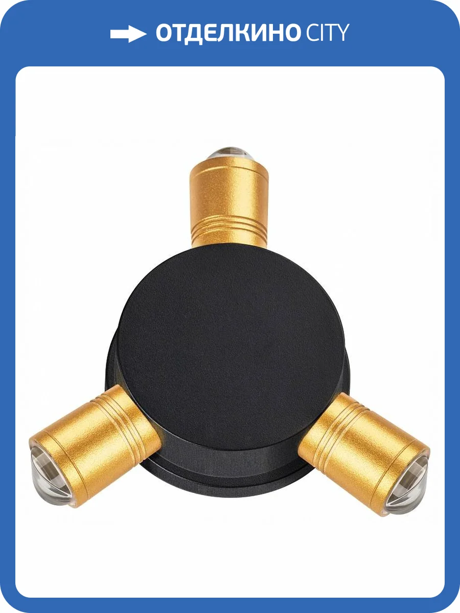 Уличный настенный светильник Lightstar Dito 380633 фото 3