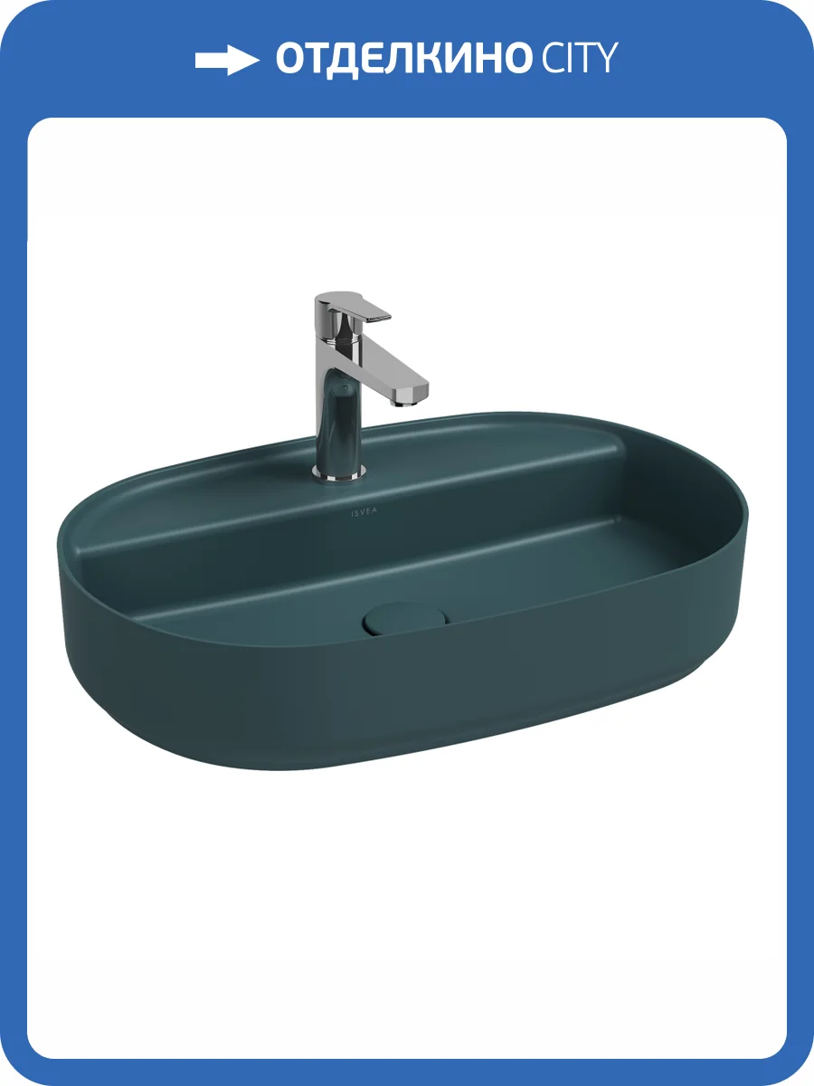 Раковина Isvea Infinity 10NF65060SV-2P 60 см, изумрудная матовая фото 4