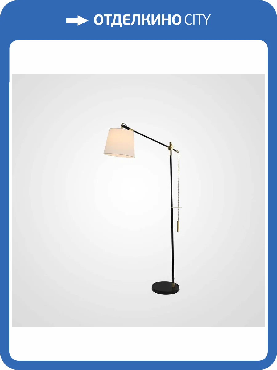 Торшер Imperium Loft 187990-26 фото 2