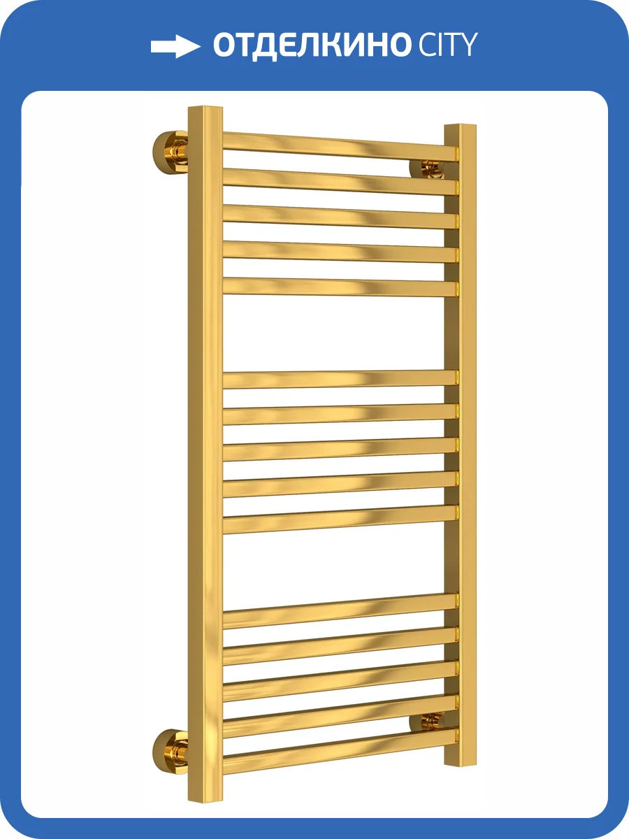 Полотенцесушитель водяной Сунержа Модус PRO 03-0450-8040 Золото, 80x40 фото 5
