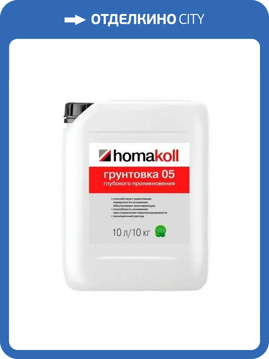 Грунтовка концентрированная Homakoll 05 (10 кг) фото 2