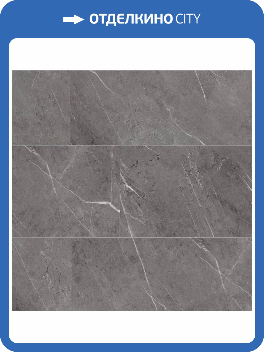 SPC Ламинат Aquafloor Stone 4/34 4V AF3532MST 610x305 фото 2