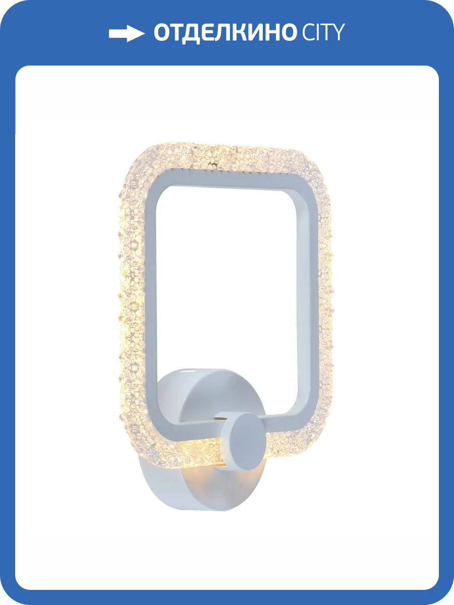 Настенный светодиодный светильник Profit Light 8011/1W WHT фото 4