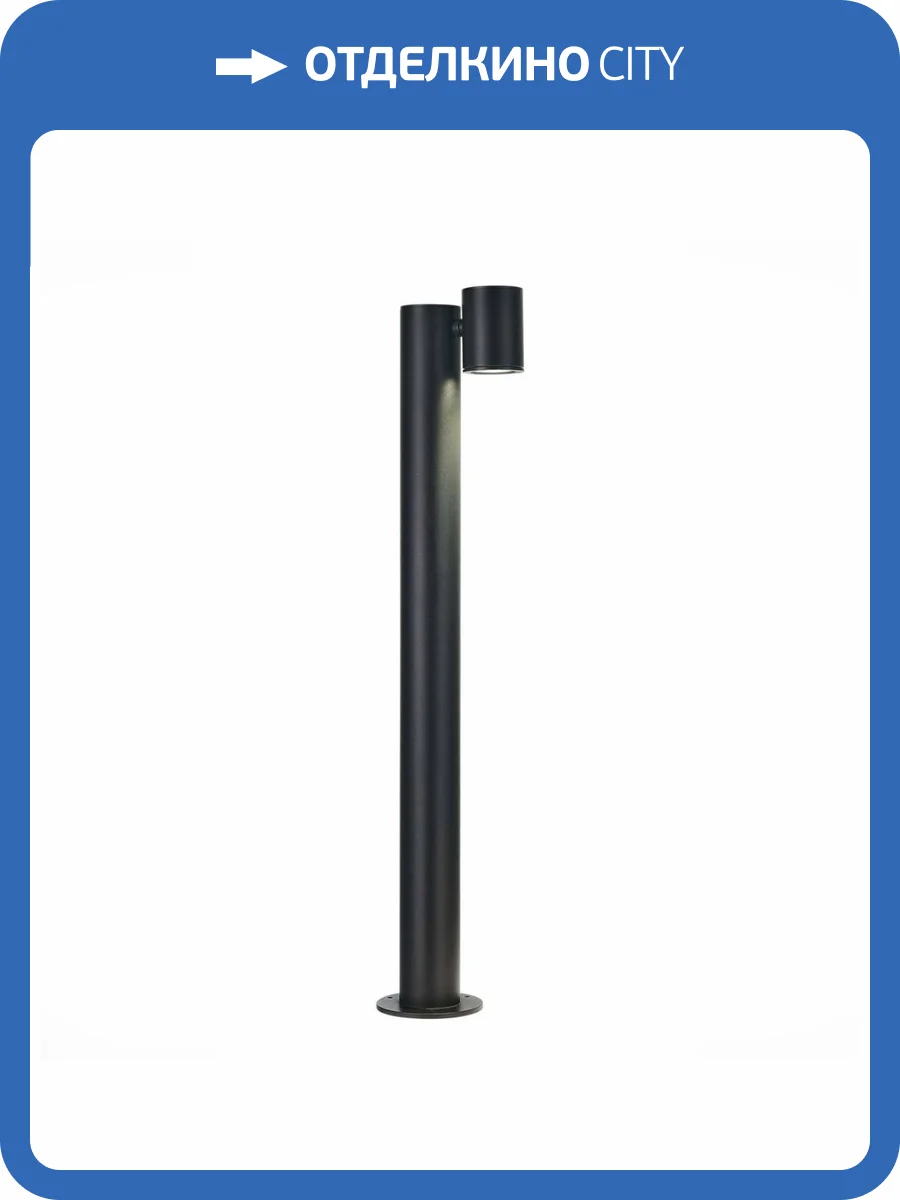 Уличный светильник ST Luce Visioni SL9003.405.01 фото 5