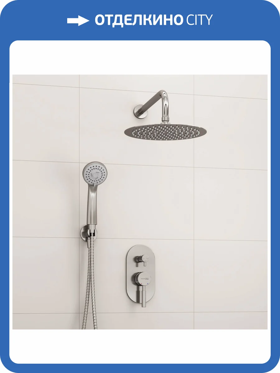 Душевой комплект Wasserkraft A16421 с верхней душевой насадкой, серый, встраиваемый, с лейкой фото 4