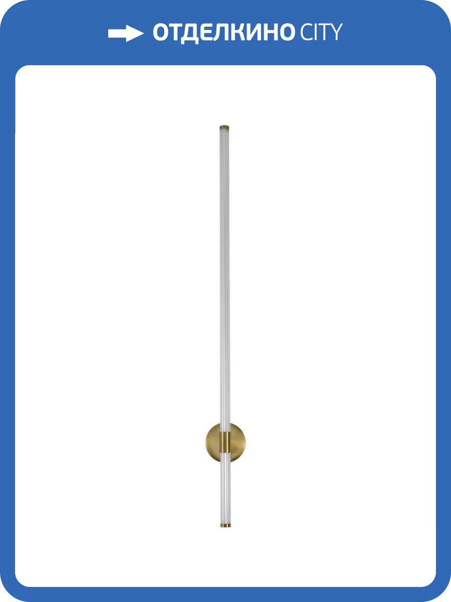 Бра Zortes Dora ZRS.30514.24 фото 8