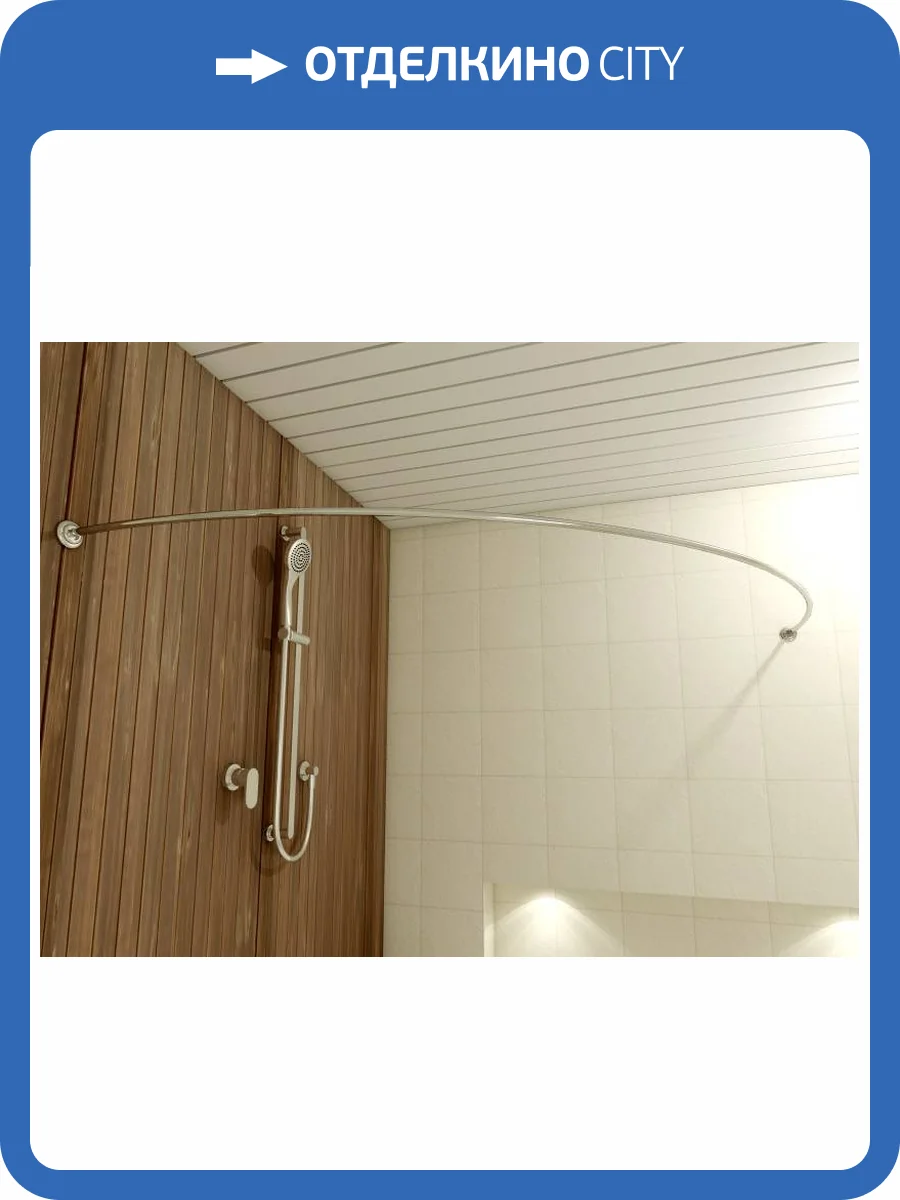 Карниз для ванны Tugatty Mira Гл000001389 150 см фото 2