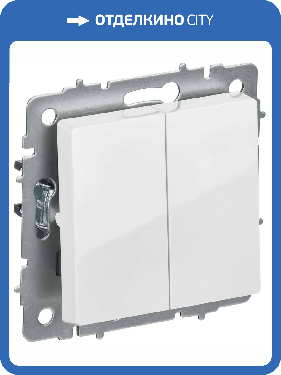 Выключатель 2-клавишный перекрестный IEK Brite BR-V23-0-10-K01 белый фото 7