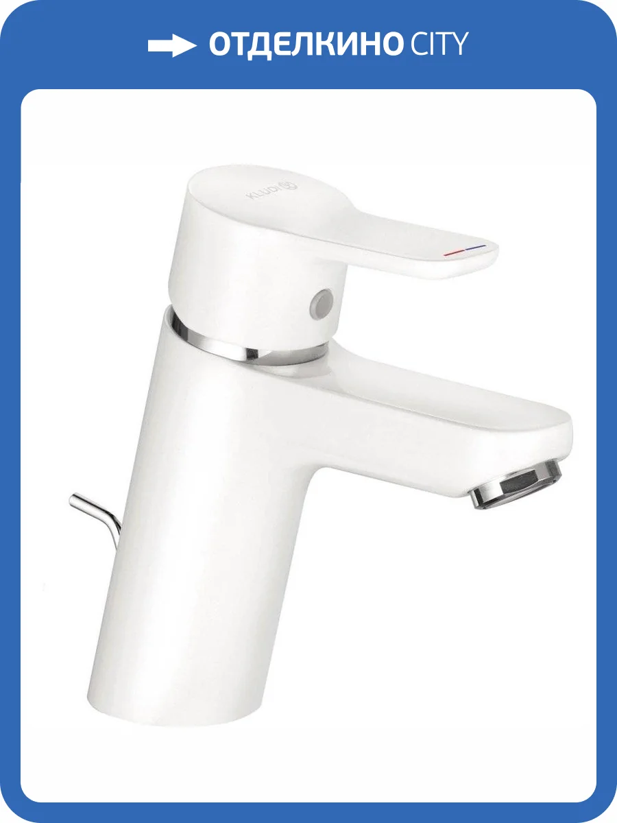 Смеситель для раковины Kludi Pure&Easy 373829165 фото 6