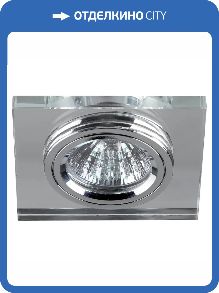 Встраиваемый светильник ЭРА Декор DK8 CH/WH C0043740 фото 2