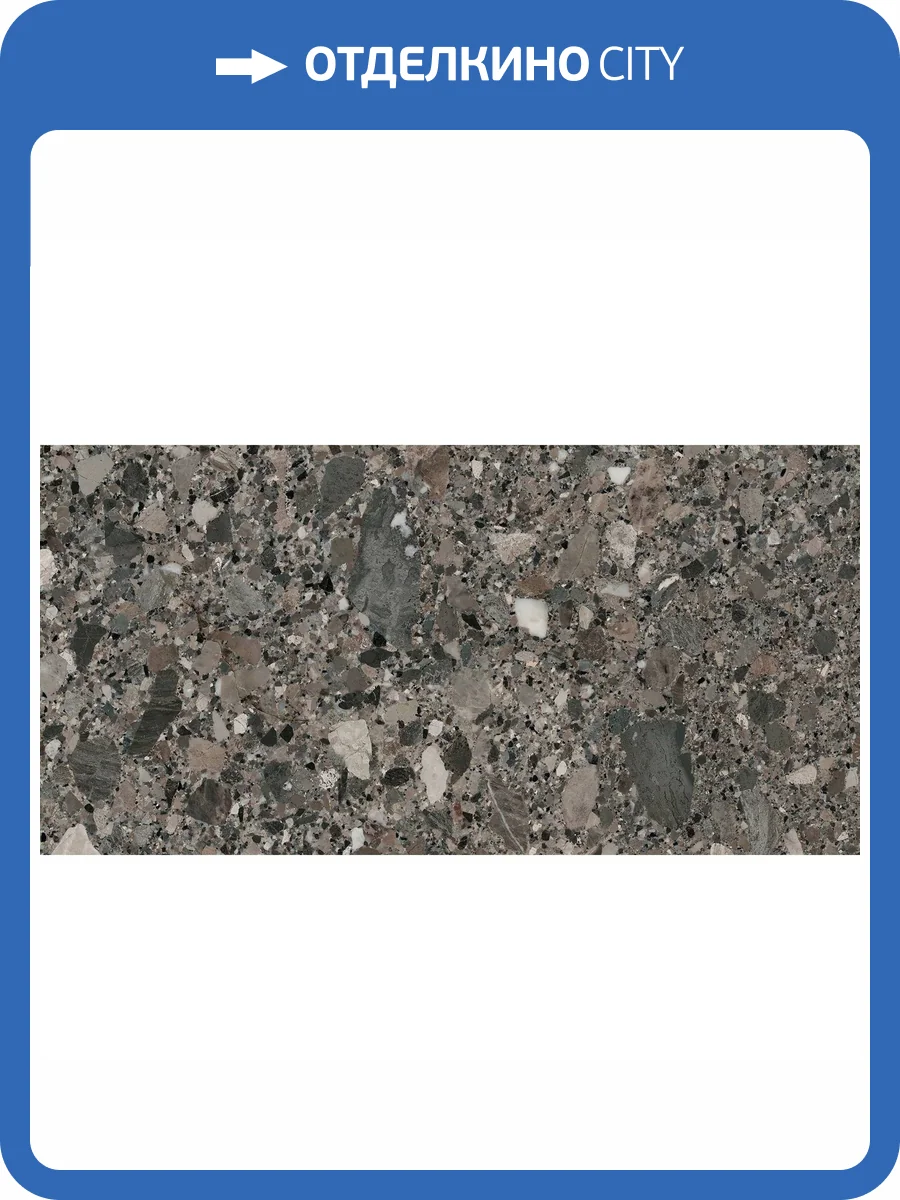 Керамогранит Pamesa Pietra Di Gre 017.869.0213.13993 Ggrigio Rect. 60x120 фото 3