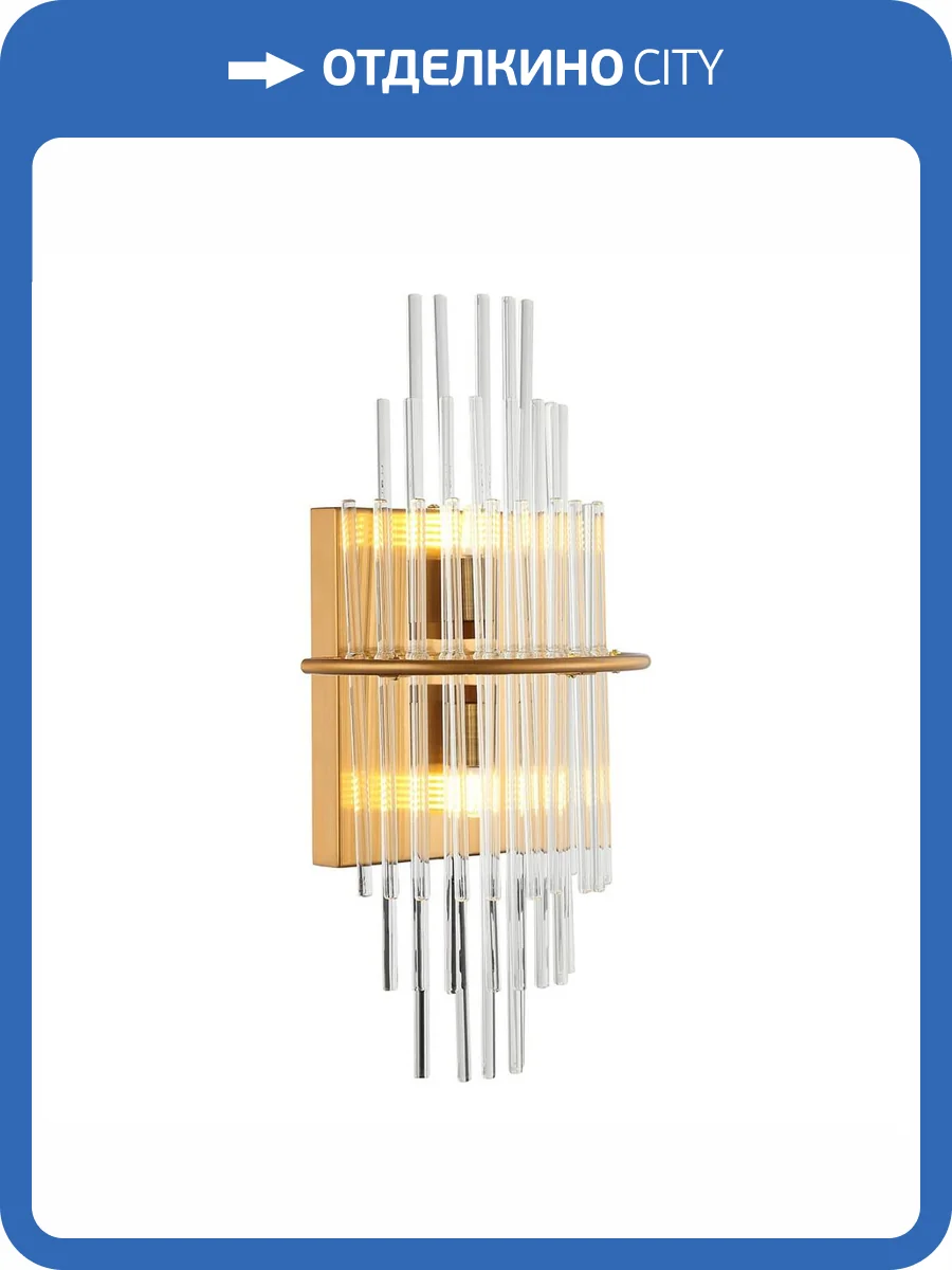 Настенный светильник Stilfort Eclipse 2108/00/01W фото 2