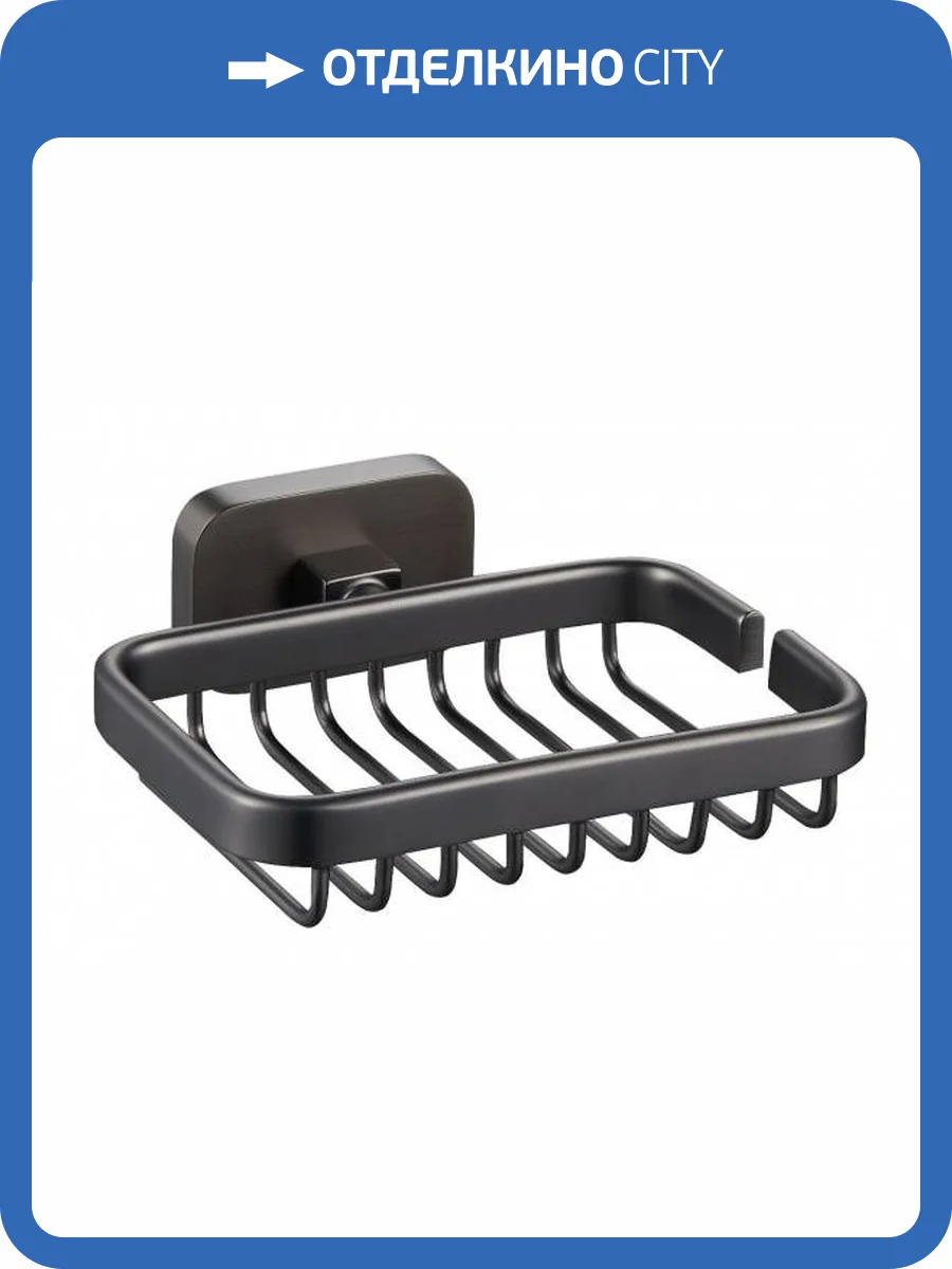 Мыльница Wonzon & Woghand WW-9324 темный графит фото 5