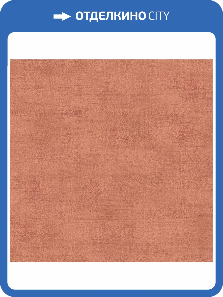 Обои Loymina Stucco STC4020 фото 2