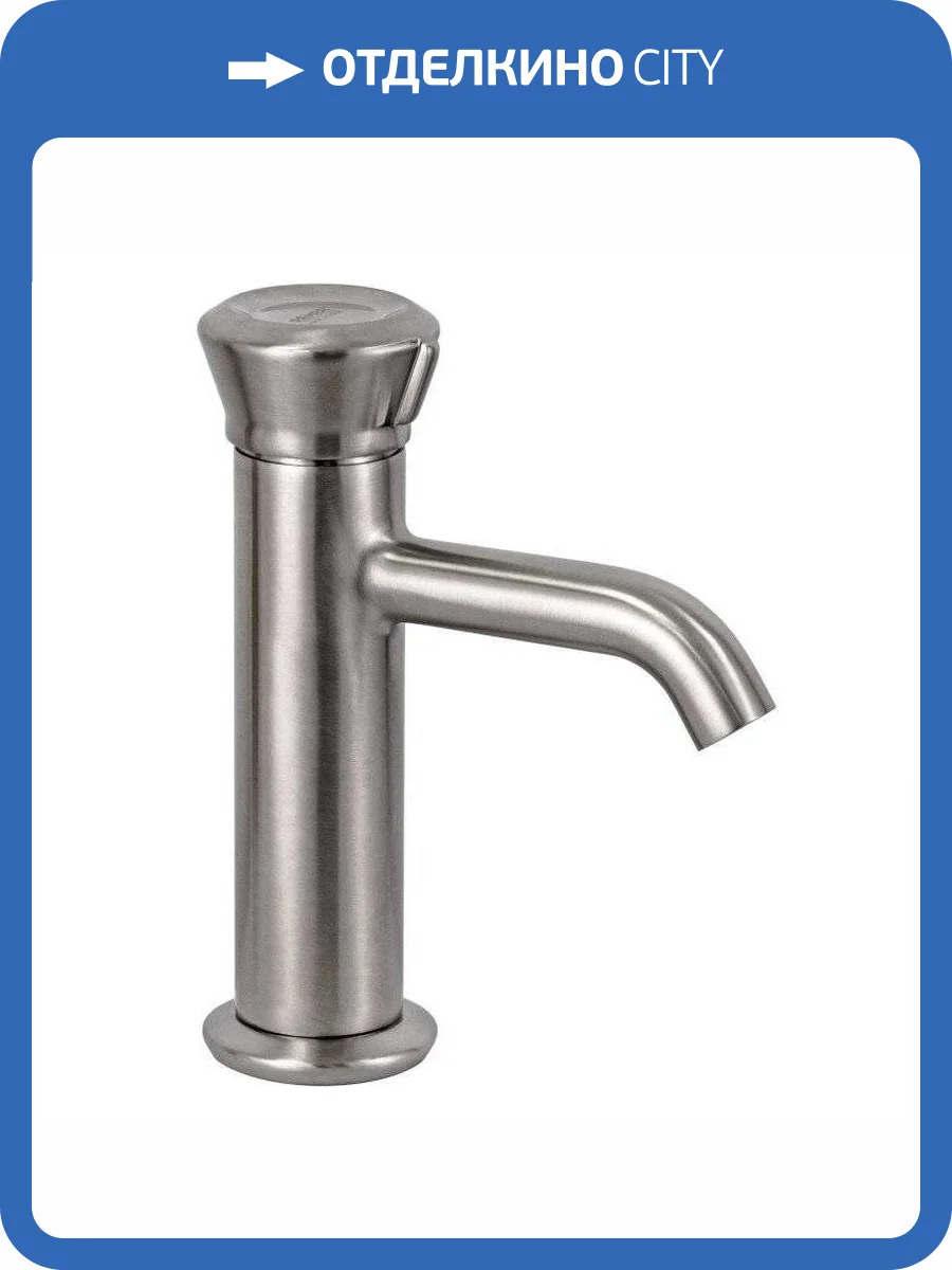 Смеситель для раковины Remer Element ET12XV сталь фото 4