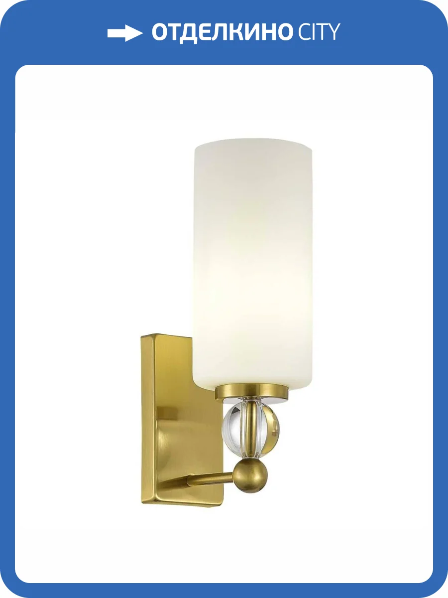 Настенный светильник ST Luce SL2003.301.01 фото 2