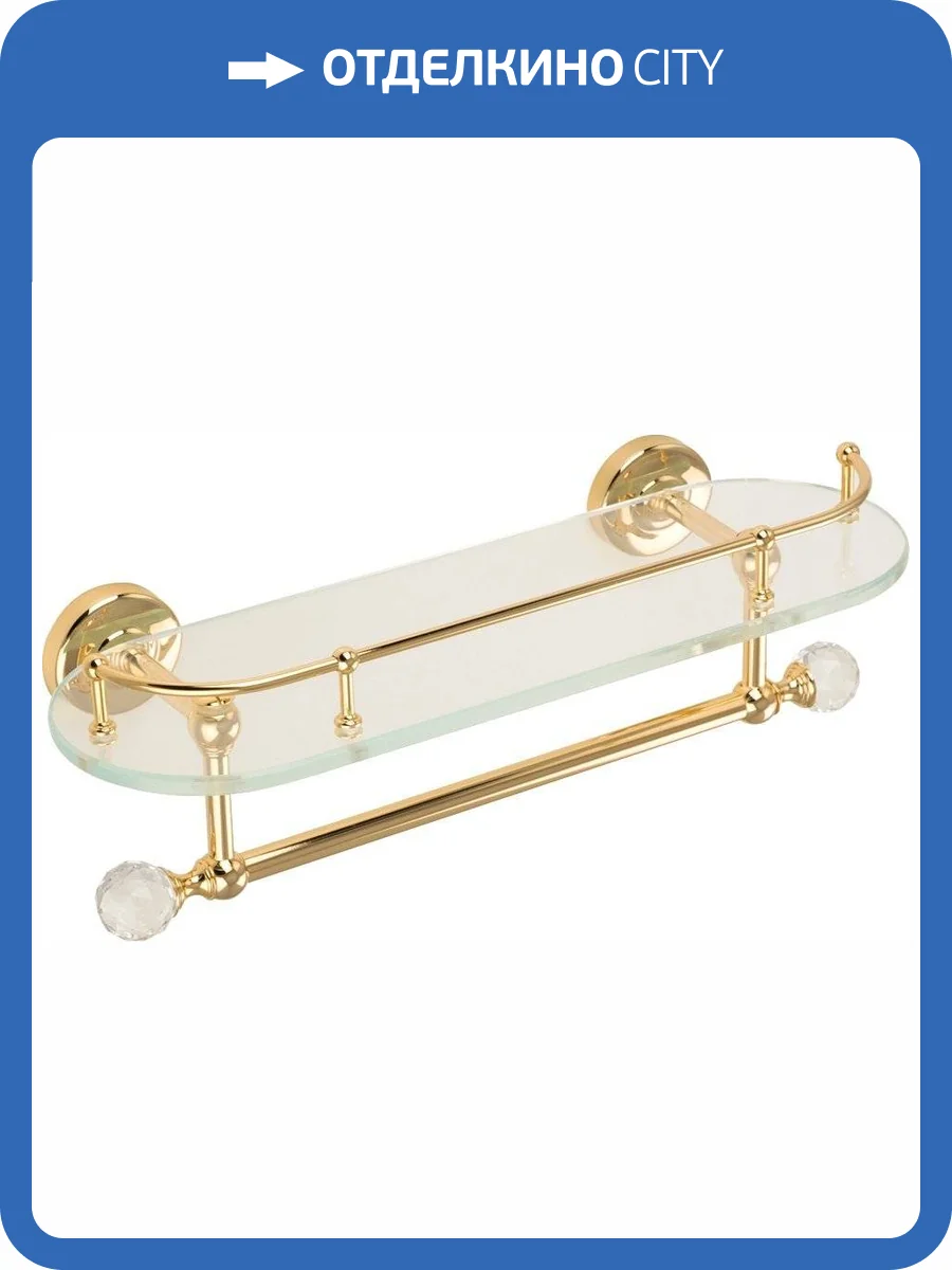 Полка Migliore Amerida 16602 с полотенцедержателем, золото фото 3